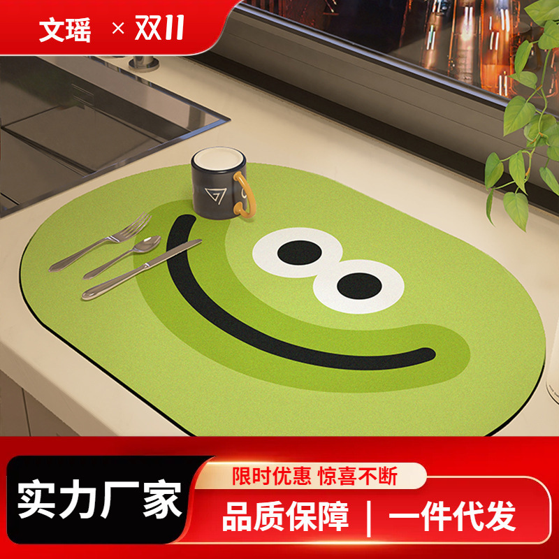 Diatom Mud Cartoon Expression Pack Floor Mat Bar Absorbent Mat Dish Drying Mat Kitchen Mat Countertop Drain Mat Diatom Mud Cartoon Expression Pack Floor Mat Bar Absorbent Mat Dish Drying Mat Kitchen Mat Countertop Drain Mat