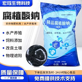 生物肥料;甜味剂;硫酸盐