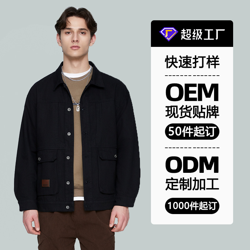 Customized Spring and Autumn Cross-border New American Style Retro Lapel Multi-bag Stitching Design Casual All-match Washed Work Jacket