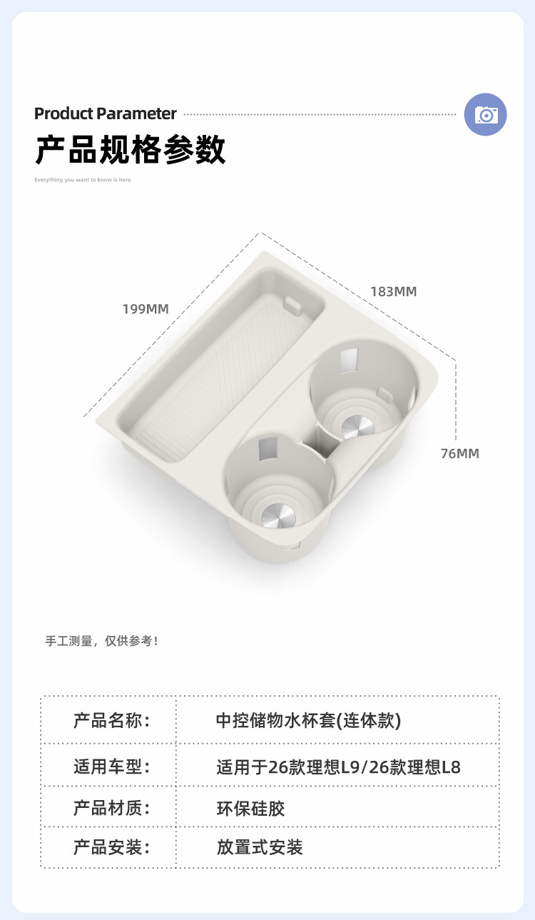 Suitable for 26 models of Li Auto L9 central console integrated cup holders, L8 silicone anti-slip mat, car accessories, specialized modification parts