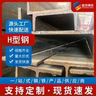 ����Q235�����õͺϽ�H��䓿��и��ۏ��S��ֱ�N�f�����䓽Y����