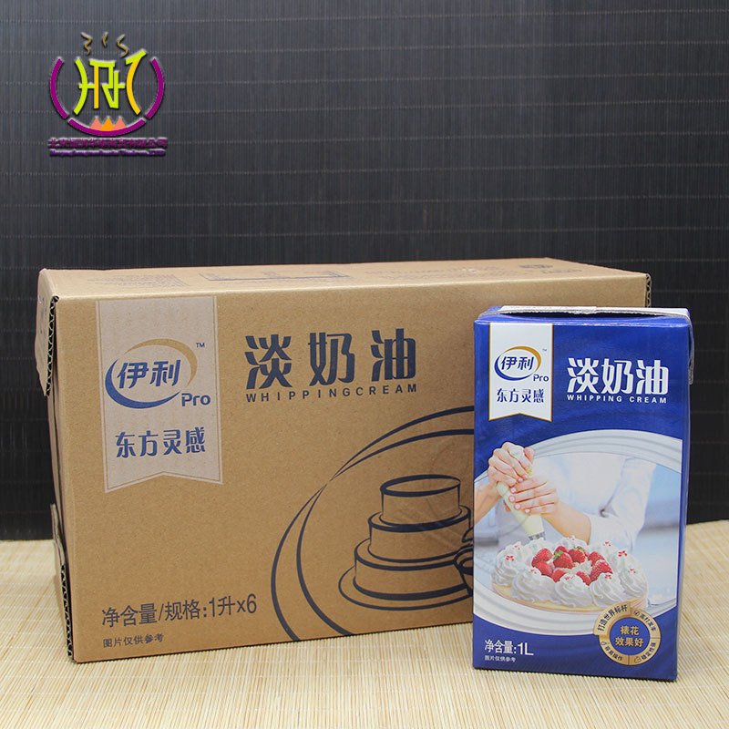 Yili Whipped Cream 1L Modified Whipped Cream Cake Decorated Milk Cap Baking Ingredients Wholesale in Stock Starting from 2 Boxes