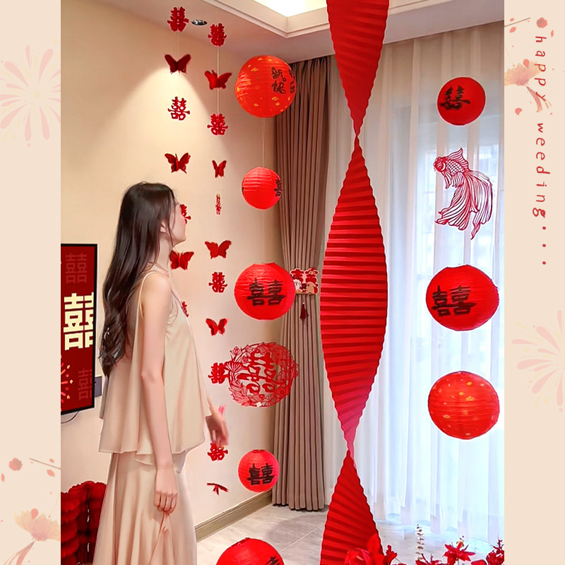 喜字氛围婚房布置套装简单大气结婚窗帘装饰客厅新房女方卧室婚礼|undefined