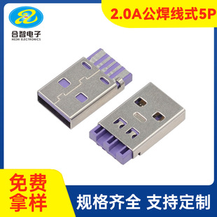 2.0USB A��5P�����USB�������^2.0AM 5P�����USB���^��ɫ�zо