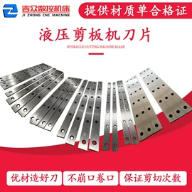 机用刀片;通用五金配件;其他刀具