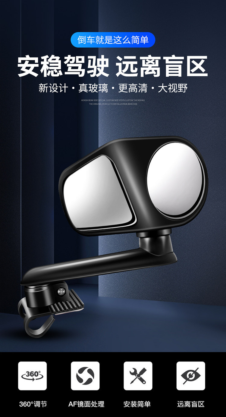 Car Front and Rear Wheel Blind Spot Mirror, Wide-Angle Mirror, 360-Degree Auxiliary Reflective Blind Spot Rearview Mirror, Blind Spot Reversing Auxiliary Mirror