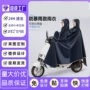 加大定制成人暴雨雨披