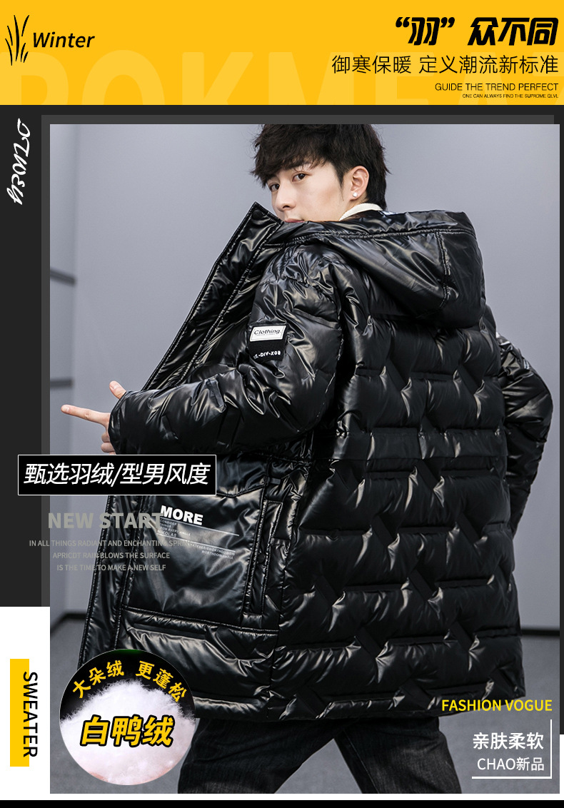 9921羽绒服_01.jpg