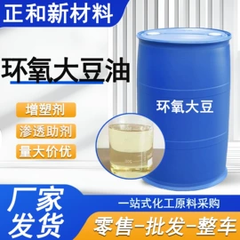 增塑剂;酯;氯化物