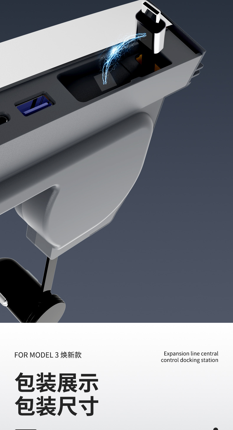 Suitable for Tesla Docking Station Multifunctional Renewal Model 3/Y Cigarette Lighter Charger Pd Fast Charging 120W