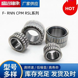 CPM2666 CPM2775 CPM2523 工程塑料外套轴承  无外圈满滚子轴承