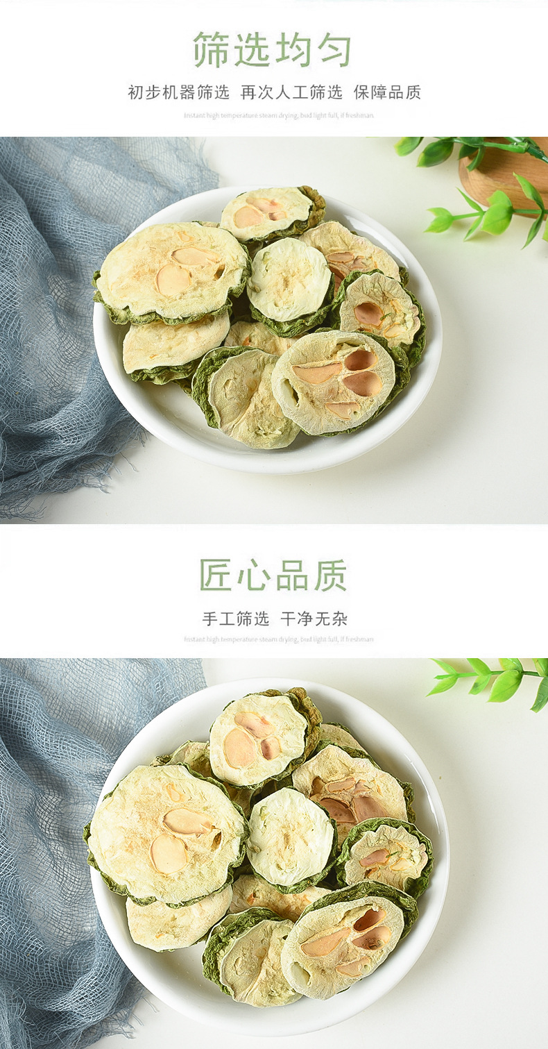 Ku Gua Gan (Momordica charantia) — Dried Bitter Melon Slices, Food Herb for Tea & Soup specifications