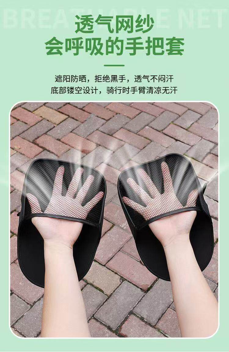 Electric vehicle sun protection gloves for summer, electric scooter and motorcycle hand guards, sunshade, breathable, windproof, waterproof, universal handle covers