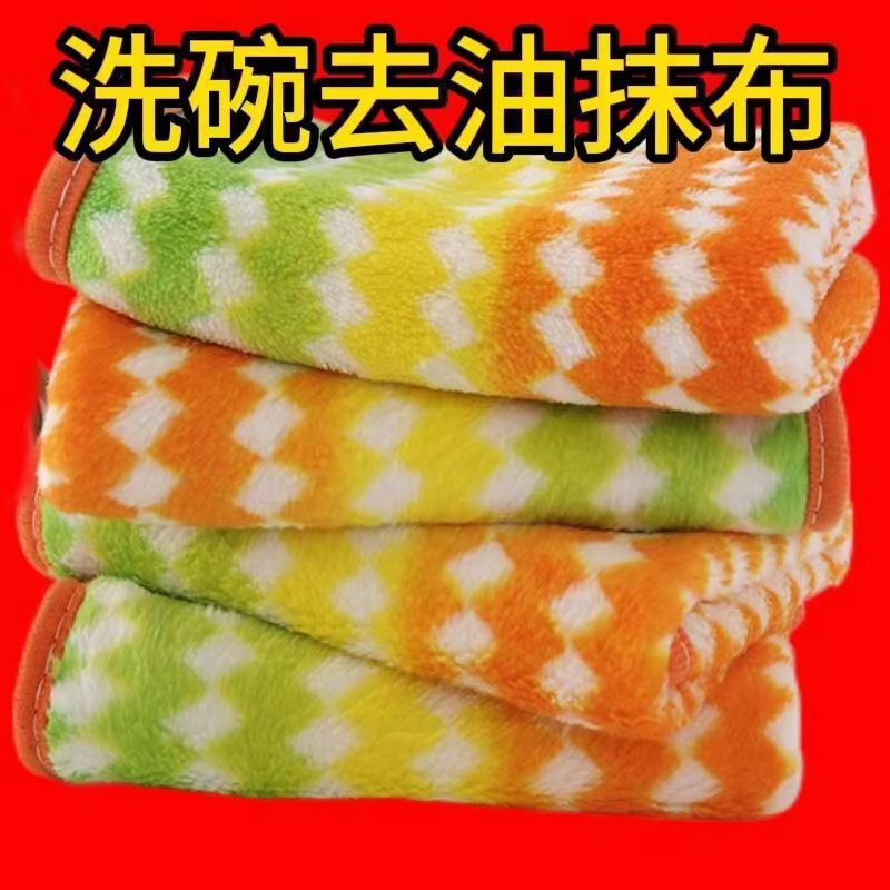 家庭用の怠惰な人々のためのクロスボーダーレインボーラグ、水を吸収し、油がこびりつきにくい多色の食器洗い布、糸くずの出ないキッチン、家庭用クリーニングたわし|undefined