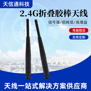 �S��ֱ��2.4G���ۯB�z���쾀������Сȫ���z���쾀����s�o����ݔ