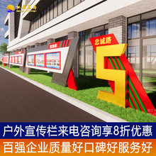 不锈钢宣传栏部队企业文化长廊校园阅报栏户外文化墙制作灯箱