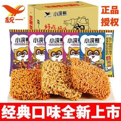 ユニプレジデント リトル アライグマ 乾麺 30 パック フルボックス 乾麺 インスタント ヌードル インターネット セレブ スナック カジュアル ノスタルジア