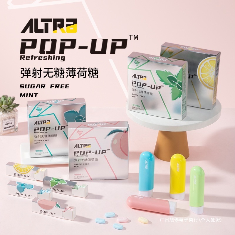 【一键发射kiss】弹射薄荷糖便携式多口味休闲糖果零食ss|undefined