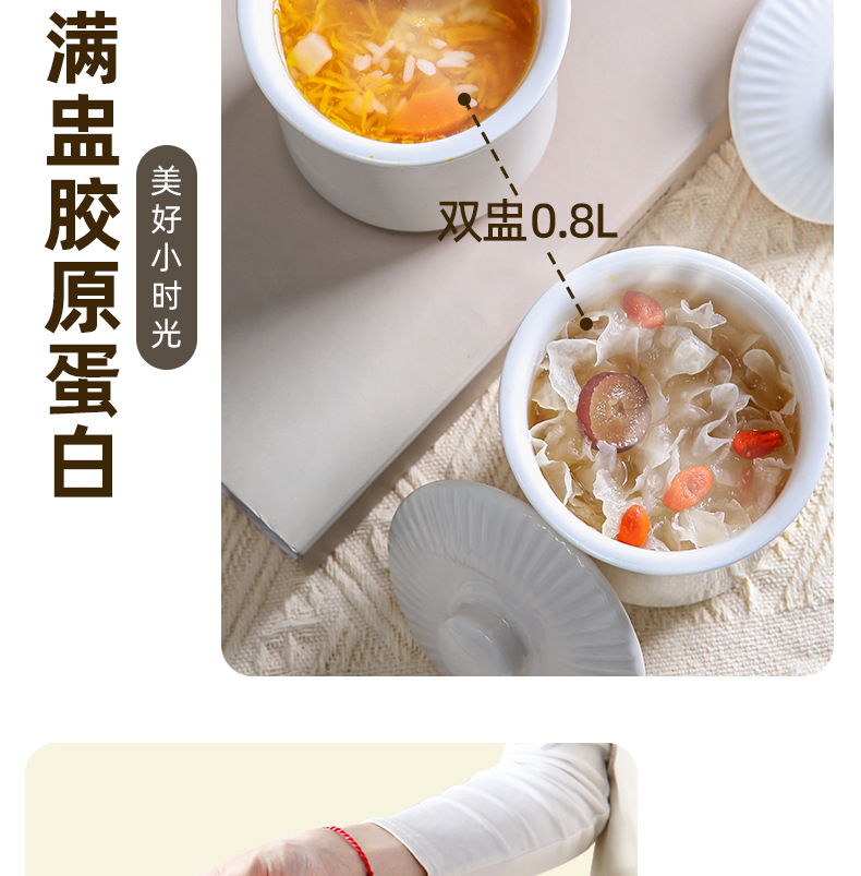 焦亚gioia电炖盅隔水炖家用全自动陶瓷电炖锅多功能煲燕窝煮粥详情15