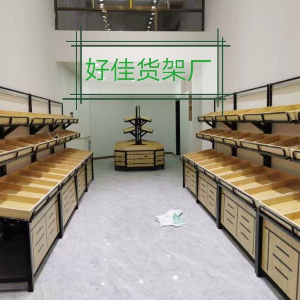 【1595人好评】超市水果蔬菜货架展示架蔬菜水果店置物架展示柜多