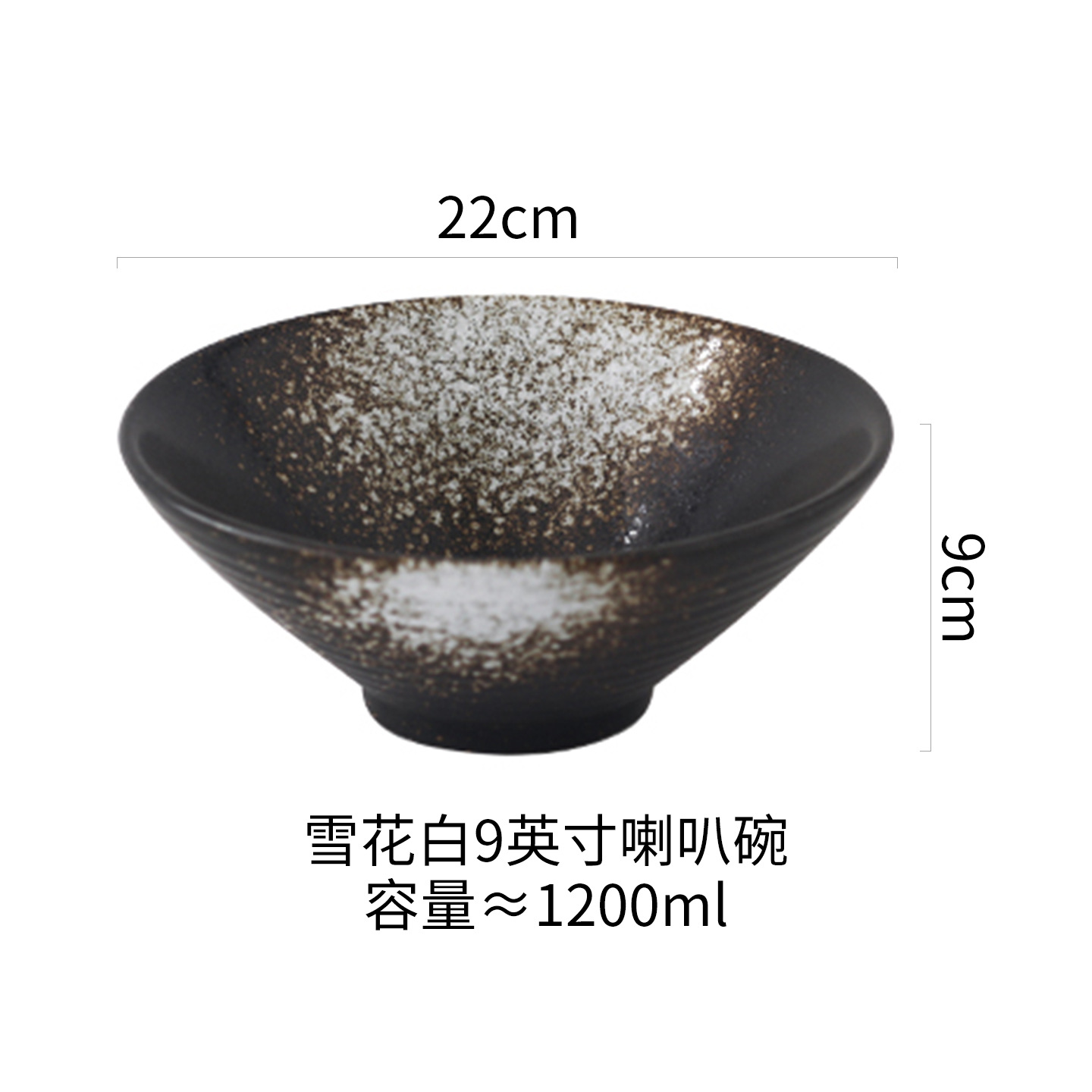 ９inch (눈송이 화이트)
