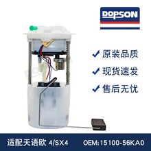 5100-56KA0 15100-79J00 51821919 E10771M 46798695 SX4ȼ�ͱ�