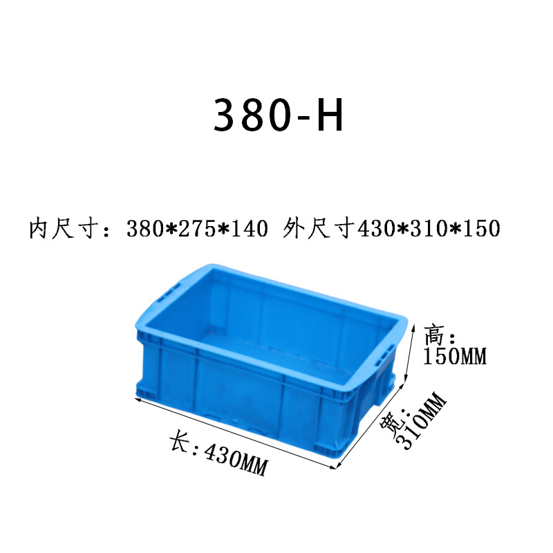 Caja de plástico grueso caja logística rectangular con cubierta caja caja marco giratorio fábrica caja de plástico historia de fuerza personalizada al por mayor image 46