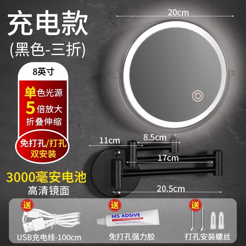 검정색 - 긴 배터리 수명 3000mAh - 백색광 5배 확대 [ 70% off 8inch ]