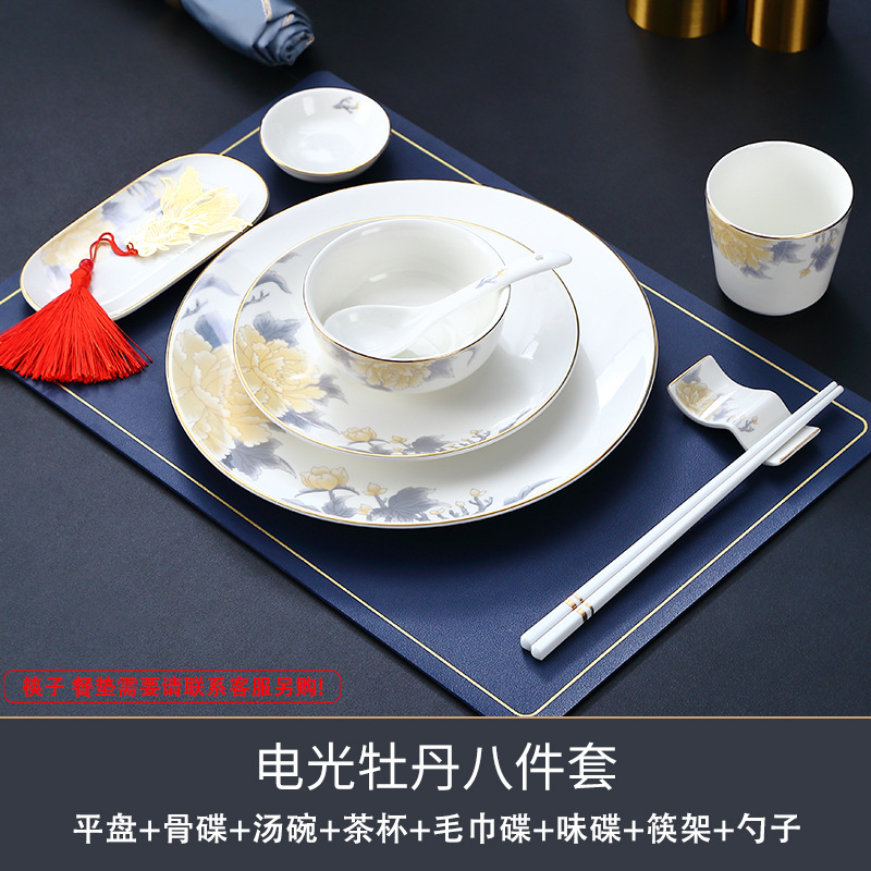 [강한 뼈 중국] 전기 모란 큰 8 피스 세트