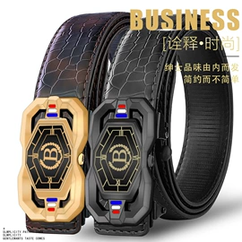 腰带;腰链;腰部配件