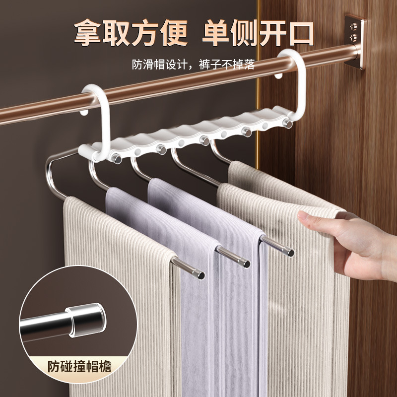Pantalones plegables perchas de pantalones multifuncionales perchas de pantalones domésticos sin costuras clip de pantalones de artefacto de almacenamiento de armario colgante de ropa antideslizante