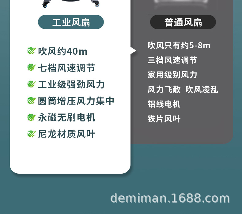 手推大风扇_08.jpg