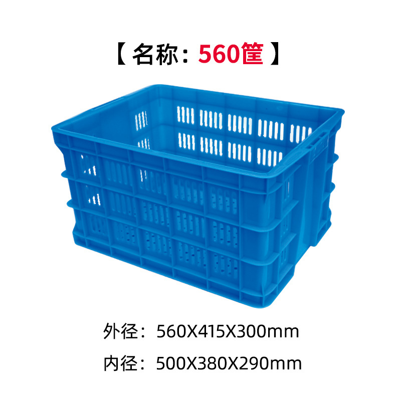 野菜市場の大きいサイズの野菜の果物のかごの青い角の大きいサイズのプラスチックのかごのメーカーの卸売りの倉庫の物流はかごを回転します。