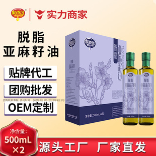 �����_Ó֬��������500ML2ƿ�Y���bʳ����Դ�^�S�����l�rһ�����l