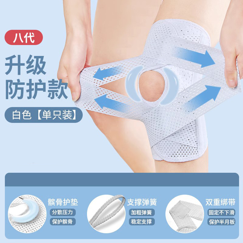 Meniscal rodilla rodilla especial lesiones articulaciones de la rótula deportiva de la mujer para hombre montañismo de verano delgado