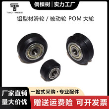 3D��ӡ�C�X�ͲĻ�݆���ϱ���݆POM��݆С݆V݆ ��̙C2020��܇V��