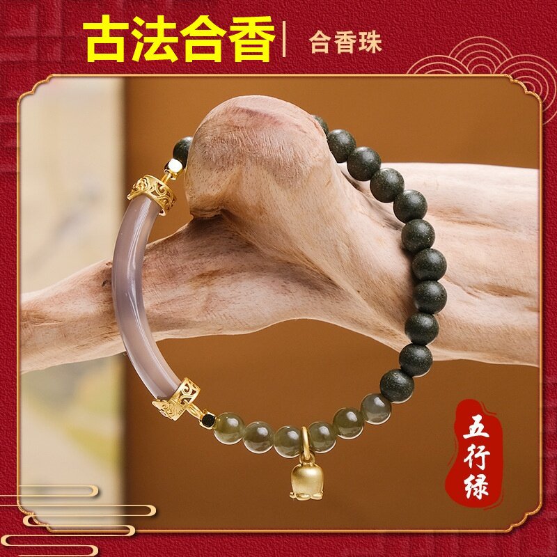 Factory wholesale natural ancient fragrant beads bracelet five DIY handheld string round beads lasting fragrance classic Joker