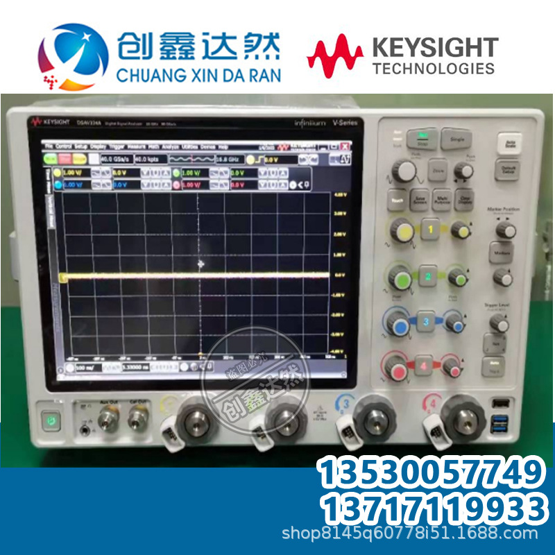 是德 keysight DSAZ634A Infiniium 示波器 100MHZ 2GS/s