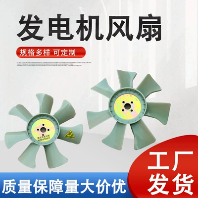 Fan for Linde 352/332/331 models