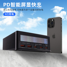 桌面智能快速无线多口手机笔记本充电器led数显多功率无线充电器