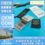 手撕水洗中英文缎带印唛