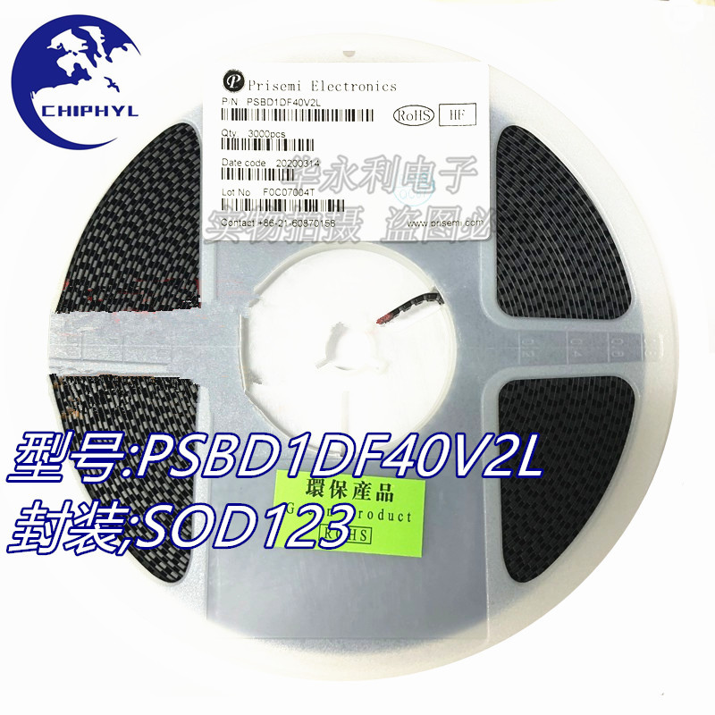 PSBD1DF40V2L SOD-123FL ESD静电保护二极管 全新原装