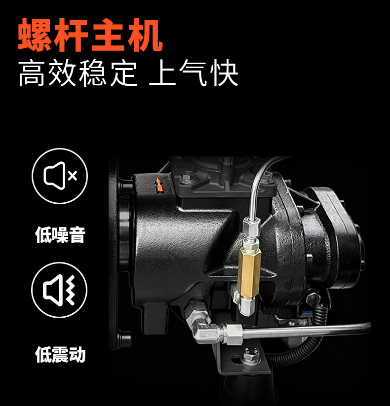 Junfeng Laser Cutting Integrated Air Compressor 15Kw 16kg Permanent Magnet Variable Frequency Energy-Saving Screw-Type Air Compressor