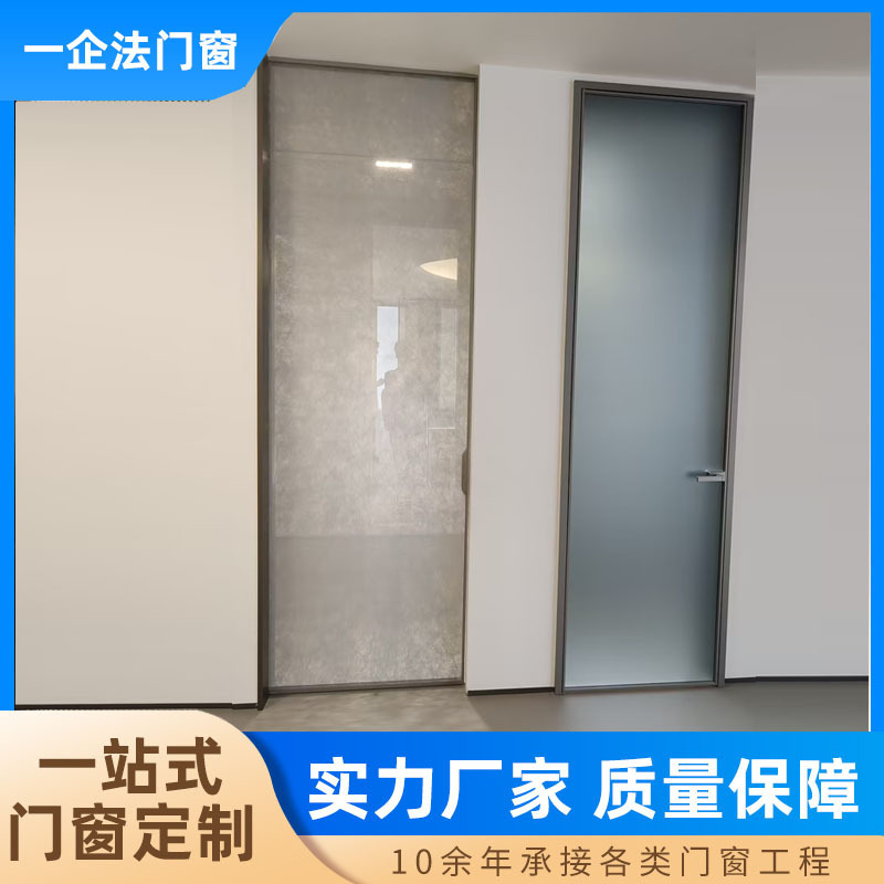 Factory Minimalist Pocket Door Narrow Side Thin Frame Aluminum Alloy Toilet Door Single and Double Pack Frosted Glass Door Customization