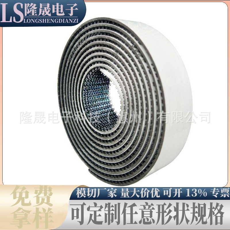 3Msj3541 Nylon Mushroom Buckle Photo Frame Fixed Car Floor Mat Velcro Double-Sided Adhesive 3Mvhb Tape