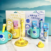 儿童软毛牙刷3-6-12岁宝宝吸塑套装杯子牙膏百货幼儿园礼品现货