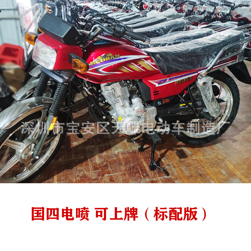 Nuevo Guo Si Electric Spray Ben marca Wuyang 125 motocicleta de hombre puede ser 150 camión de montaña de ahorro de combustible