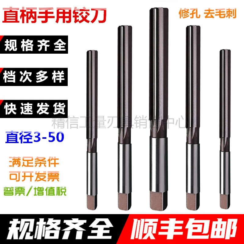 Развертка руки прямой ручки Ручная развертка 3 4 5 6 8 10 12 14 16 18 20 22 25 28 30