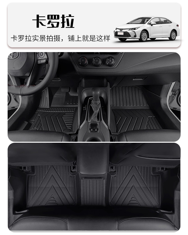 TPE Car Floor Mats for Lavida Sagitar Magotan Passat Xingyue L Audi A4