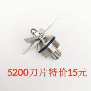 Suitable for Vitamix accessories Amazon high hardness ice sand knife mushroom head driving wheel